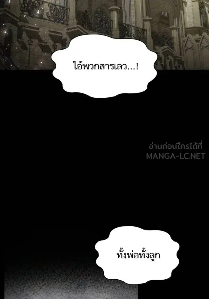 หน้า 154 จาก 176