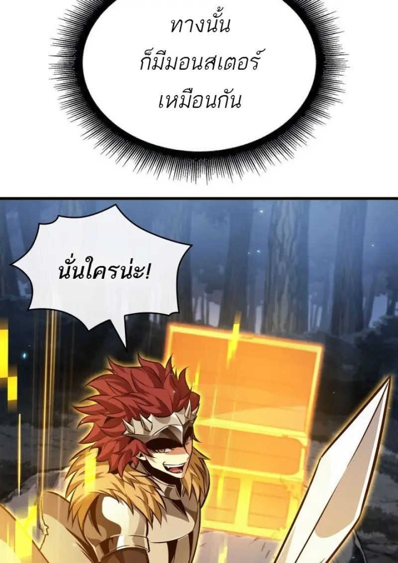 หน้า 99 จาก 133