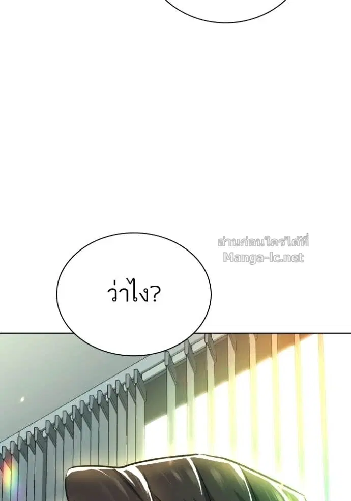 หน้า 169 จาก 173