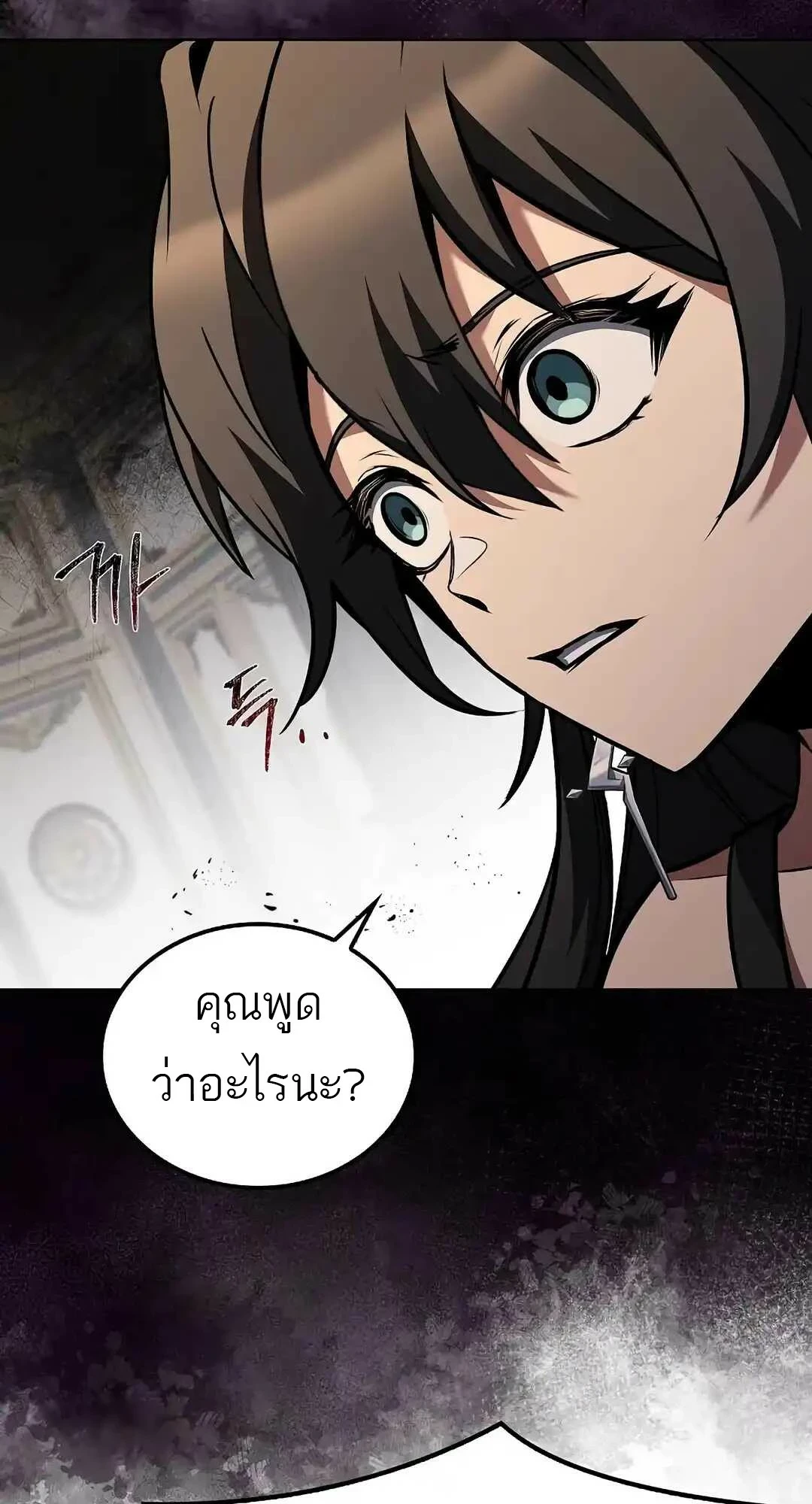 หน้า 54 จาก 143
