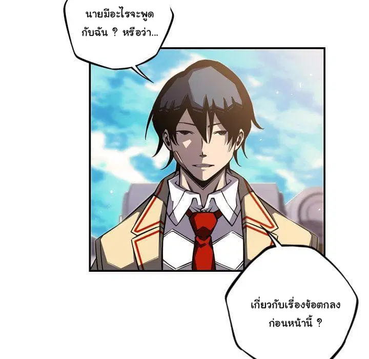 หน้า 72 จาก 141