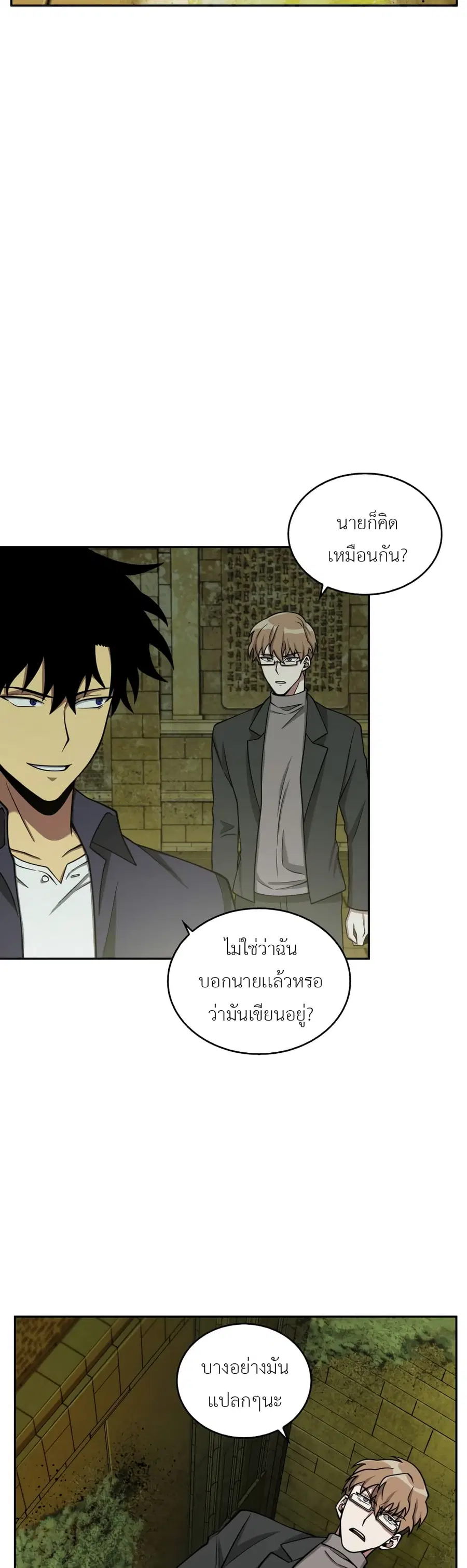 หน้า 36 จาก 51