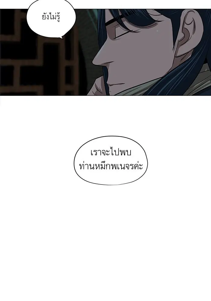 หน้า 55 จาก 62