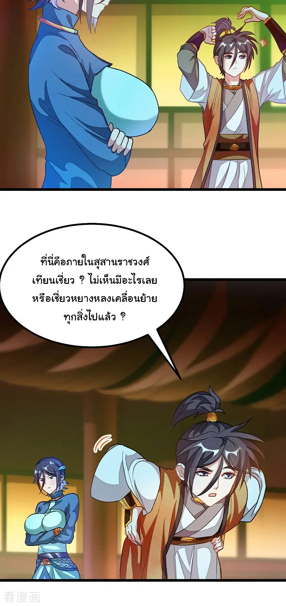 หน้า 5 จาก 23