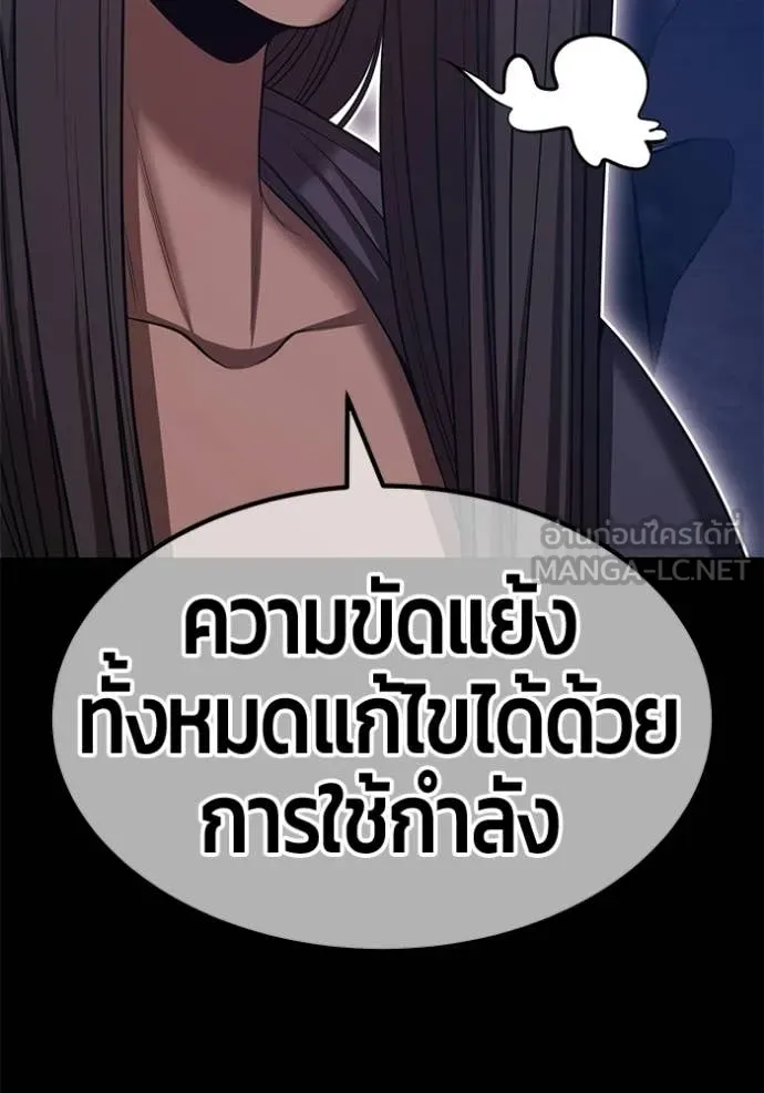 หน้า 321 จาก 412