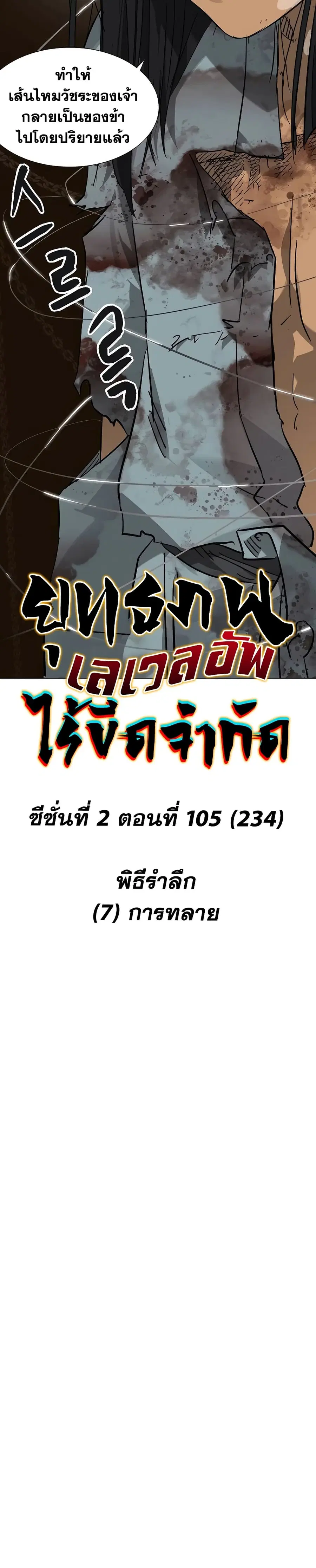 หน้า 7 จาก 50