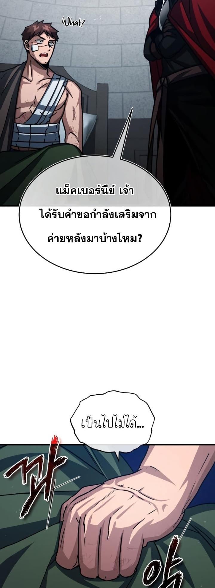 หน้า 25 จาก 81