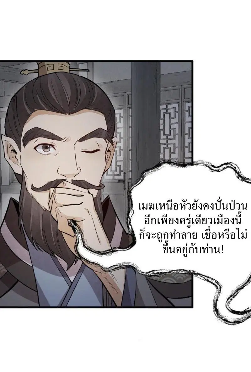 หน้า 12 จาก 41