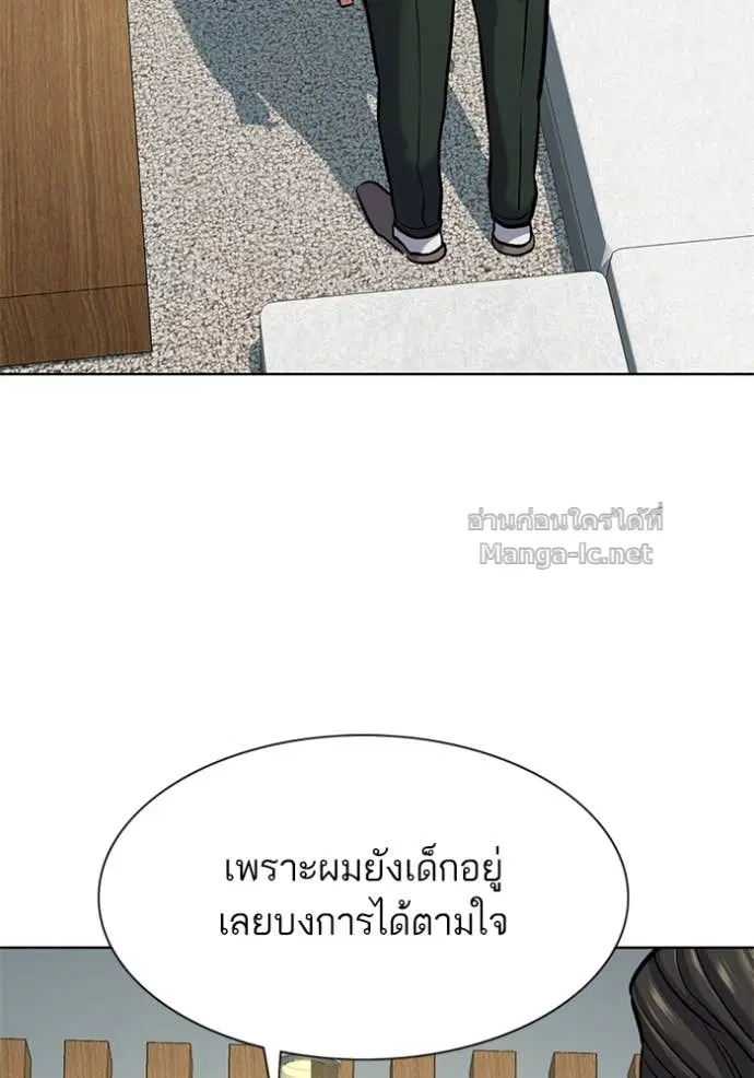 หน้า 3 จาก 144