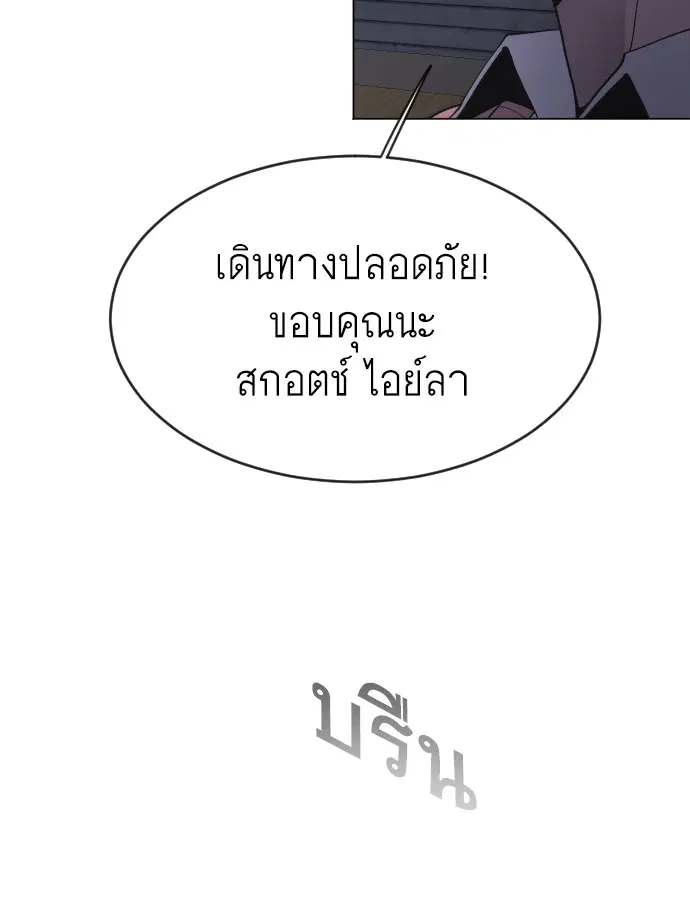 หน้า 61 จาก 121