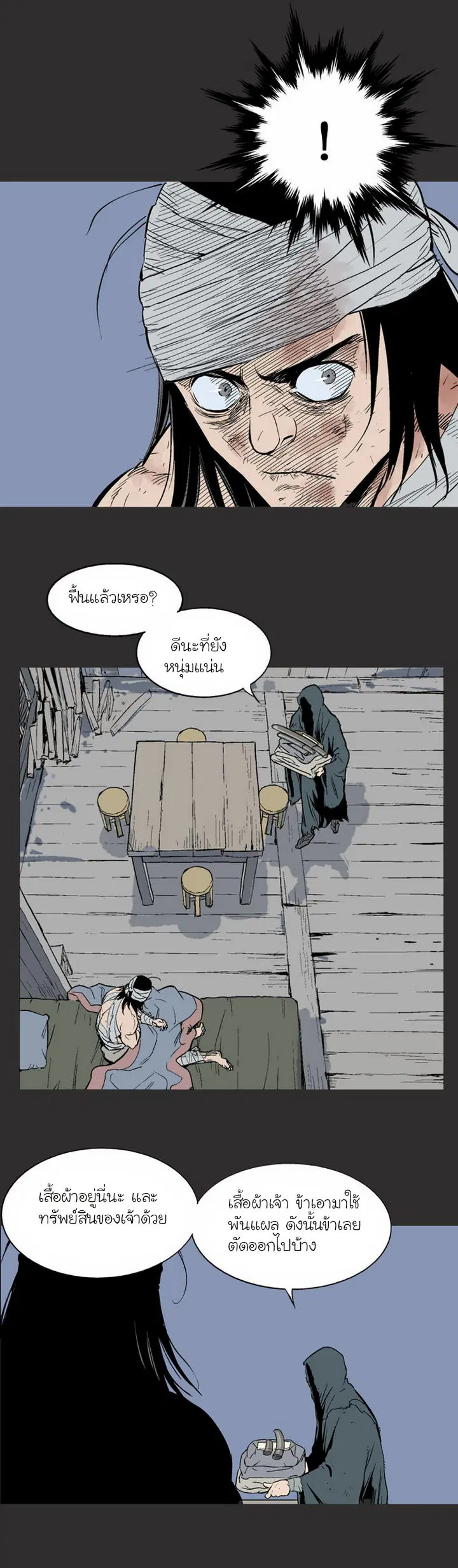 หน้า 17 จาก 38