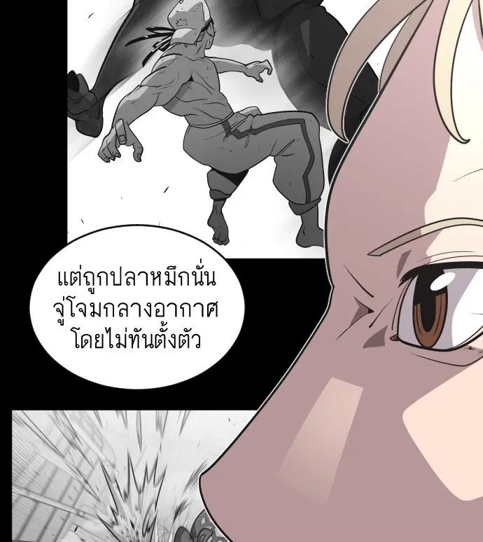 หน้า 61 จาก 104