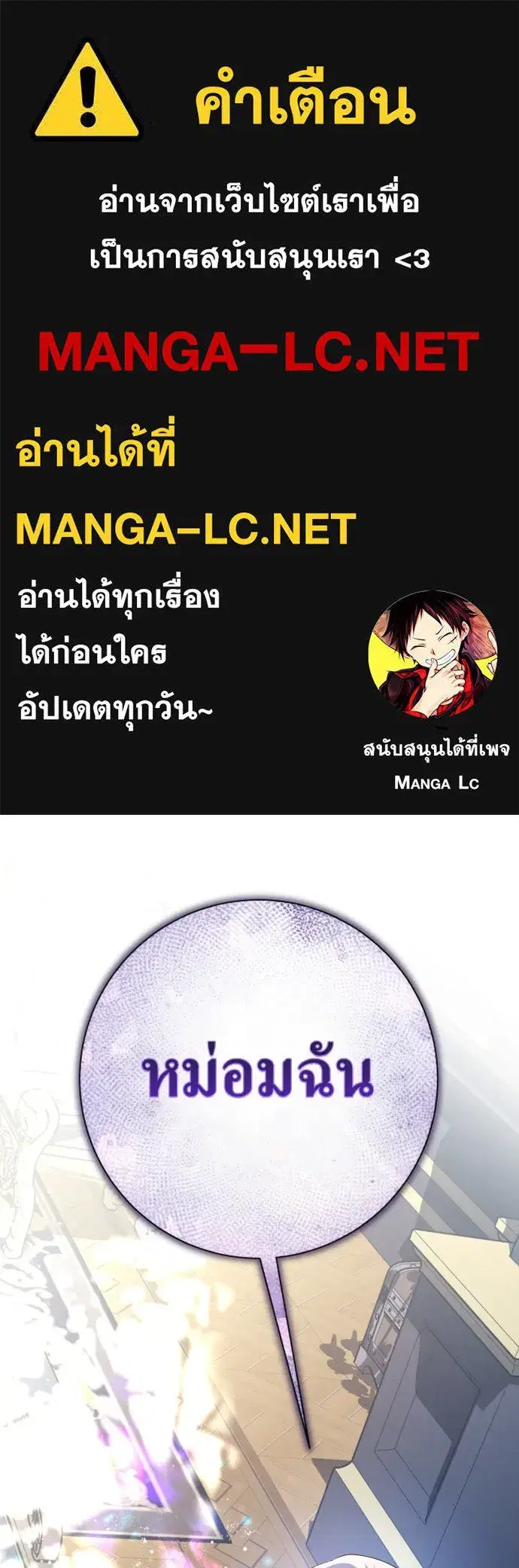 หน้า 1 จาก 143