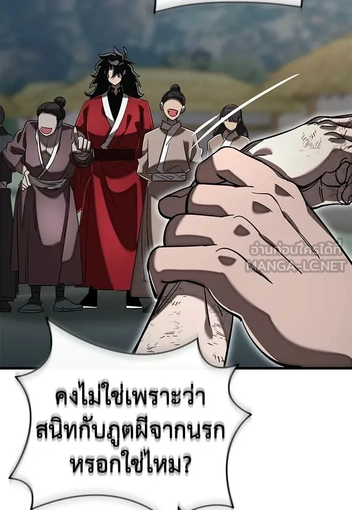 หน้า 112 จาก 196