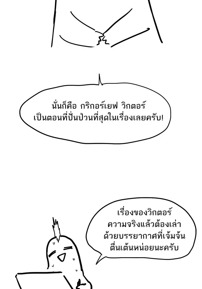 หน้า 3 จาก 37