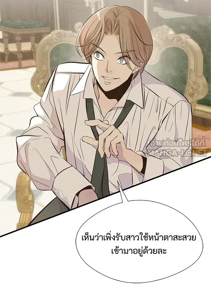 หน้า 12 จาก 166