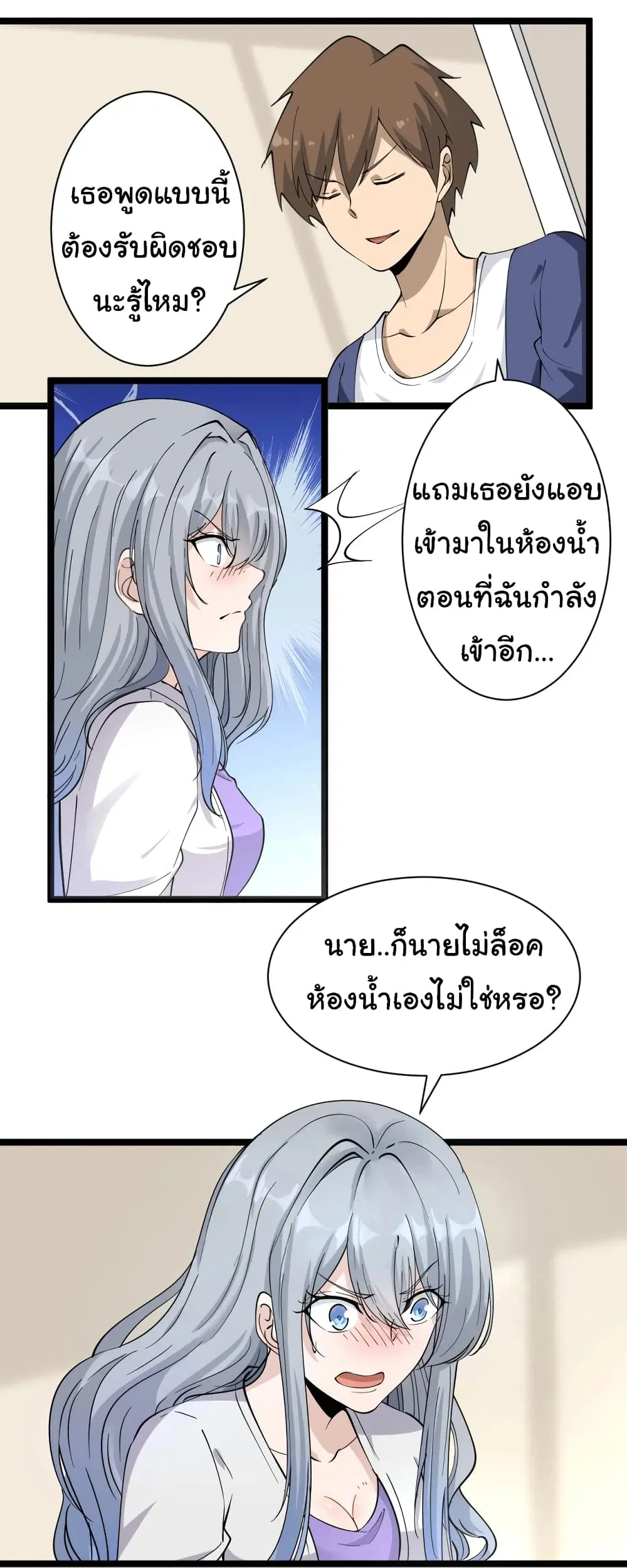 หน้า 29 จาก 37
