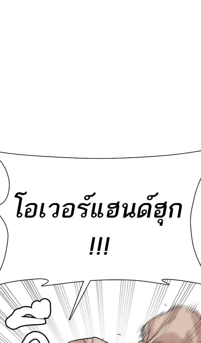 หน้า 34 จาก 157