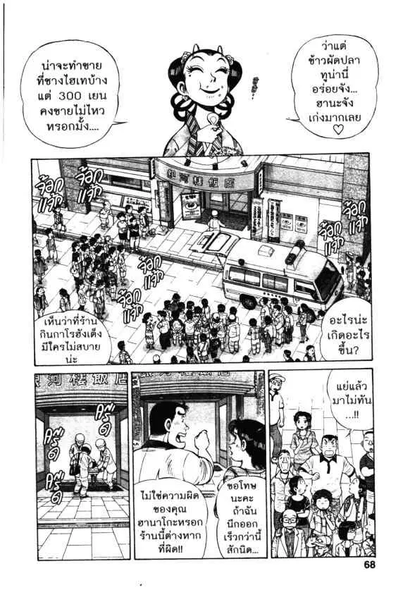หน้า 14 จาก 26