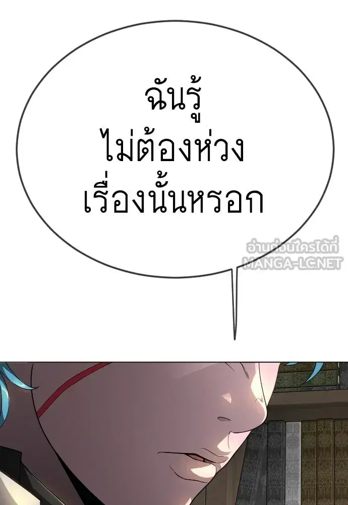 หน้า 168 จาก 190