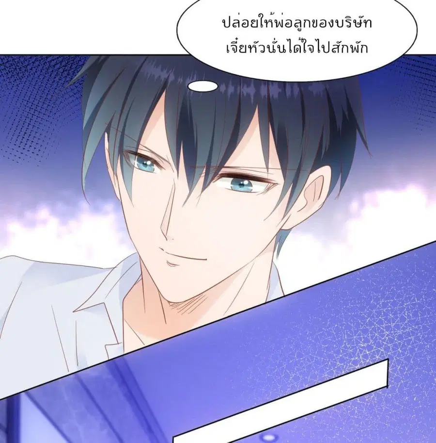 หน้า 34 จาก 46
