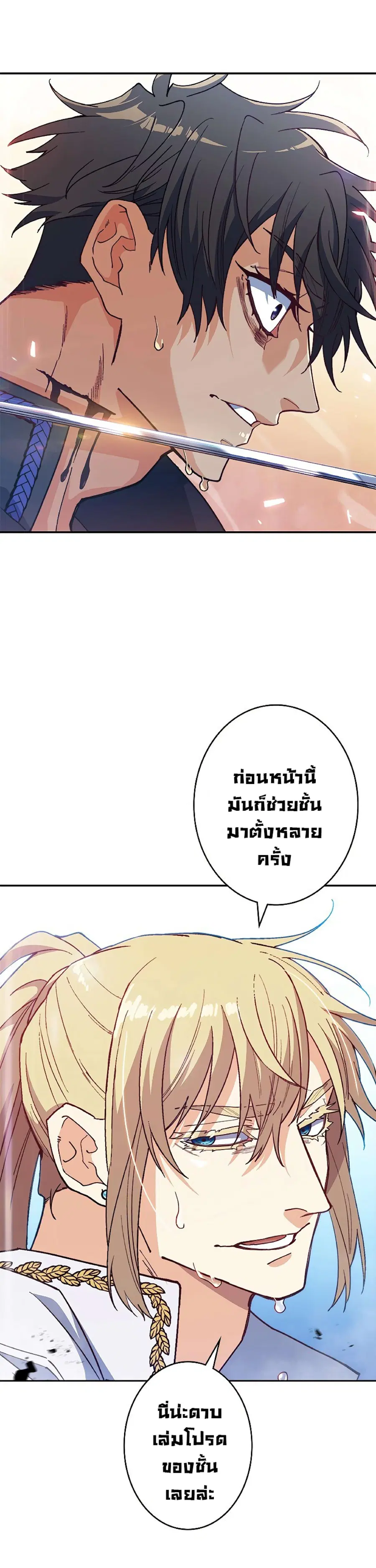 หน้า 39 จาก 46