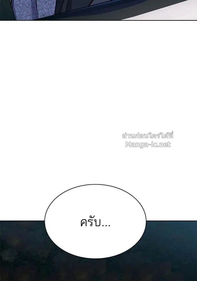 หน้า 133 จาก 180