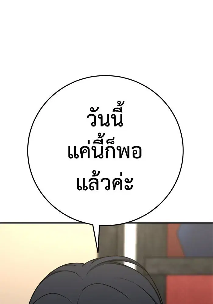 หน้า 56 จาก 157