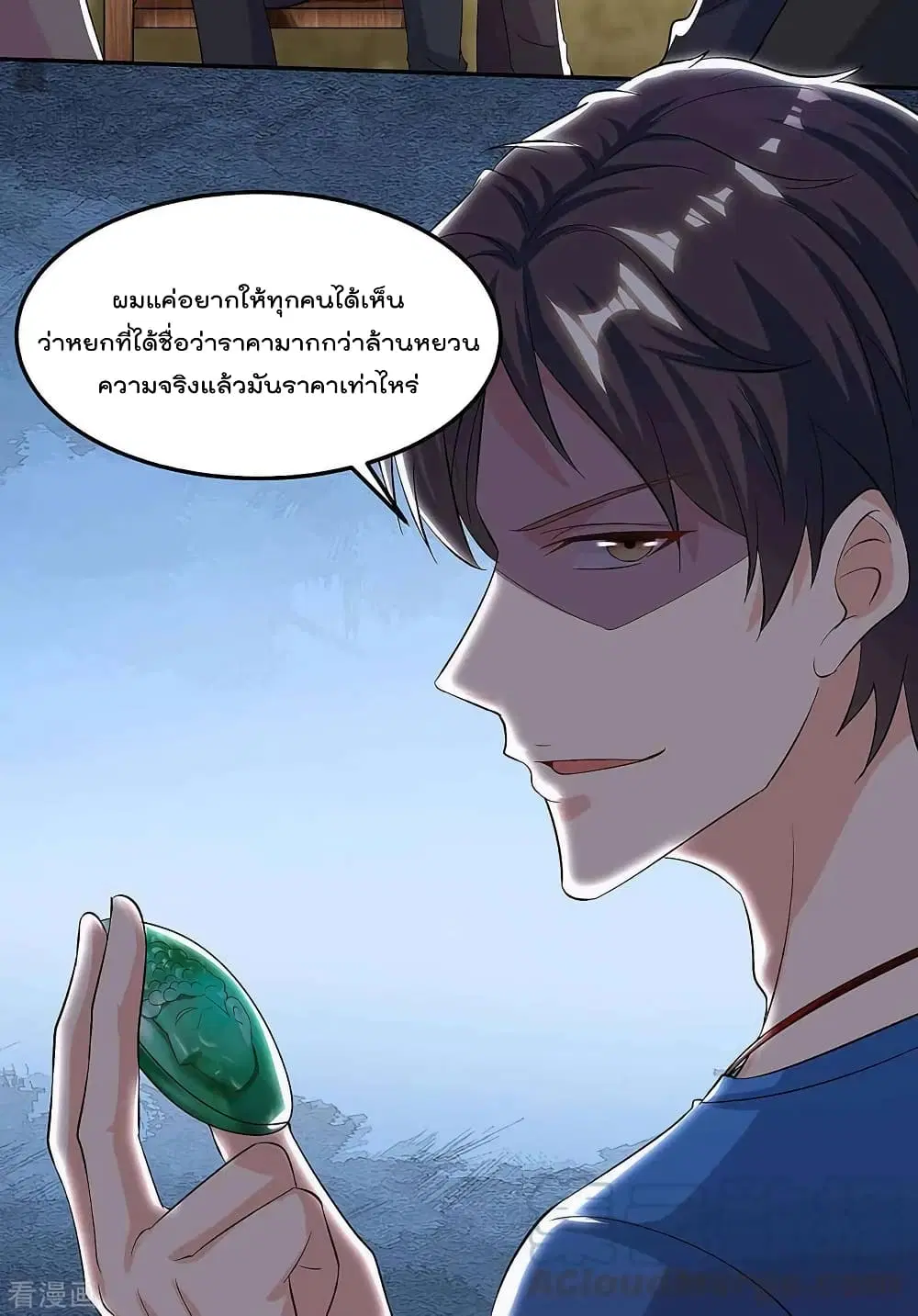 หน้า 8 จาก 29