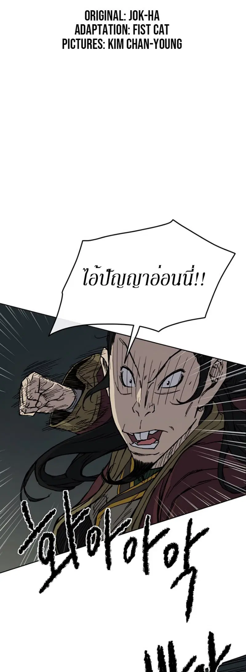 หน้า 2 จาก 49