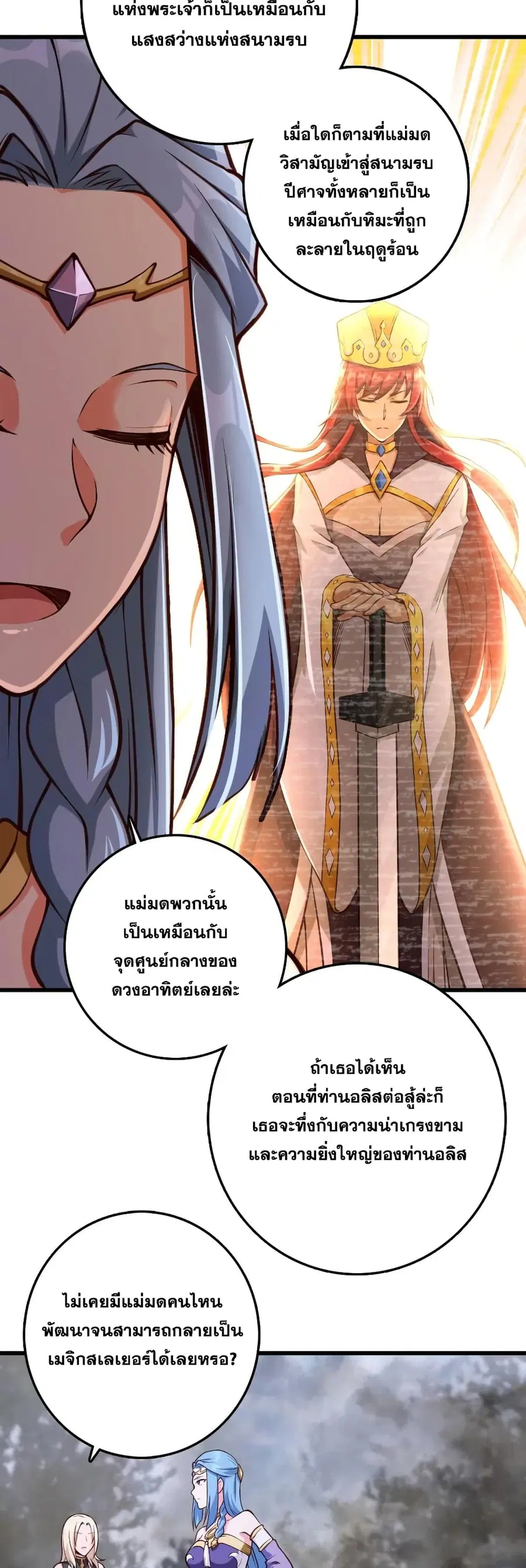 หน้า 10 จาก 30
