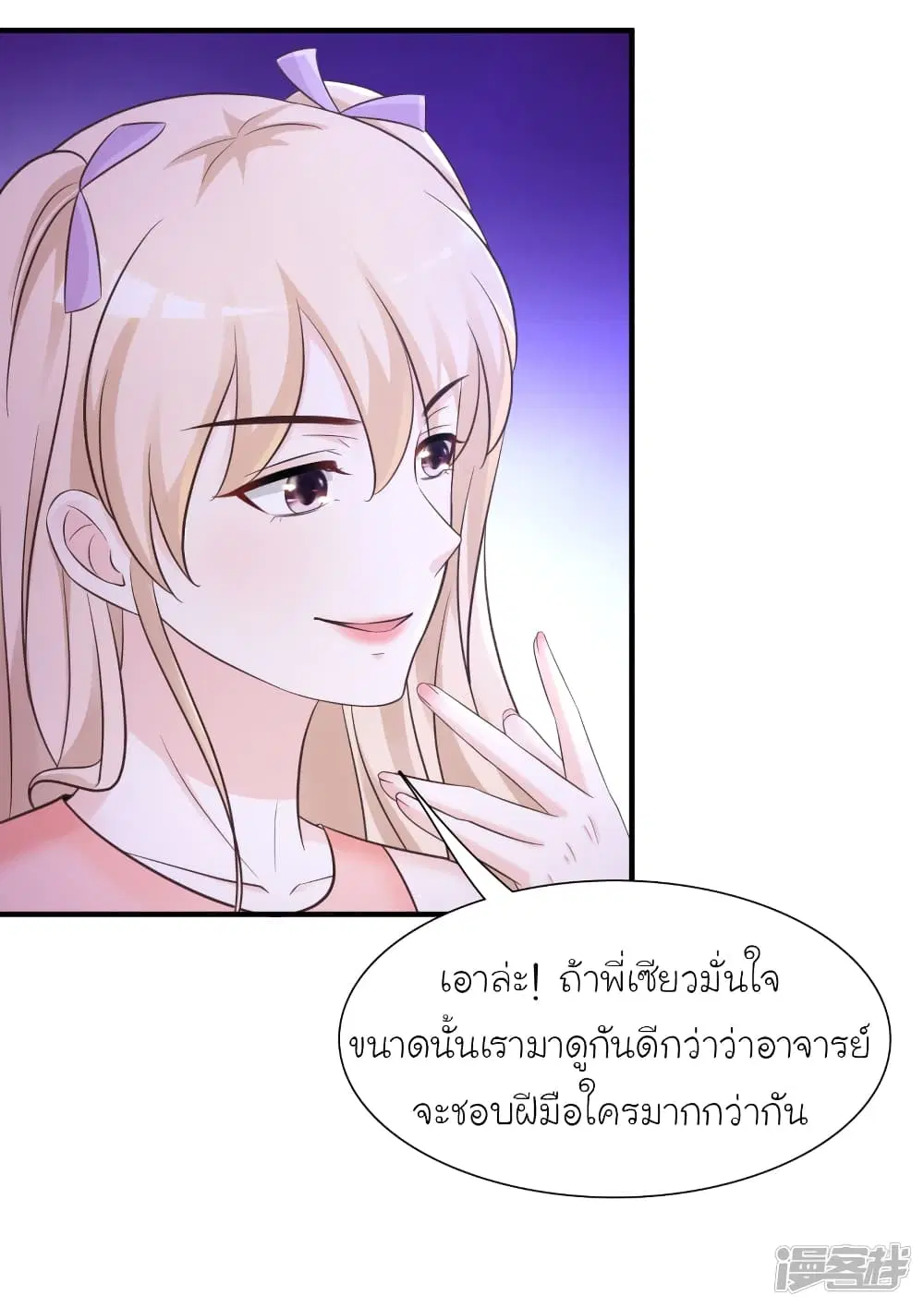 หน้า 23 จาก 35