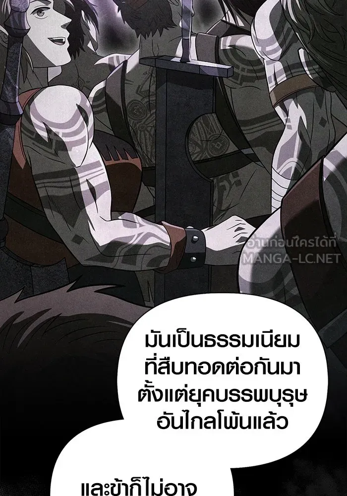 หน้า 135 จาก 216