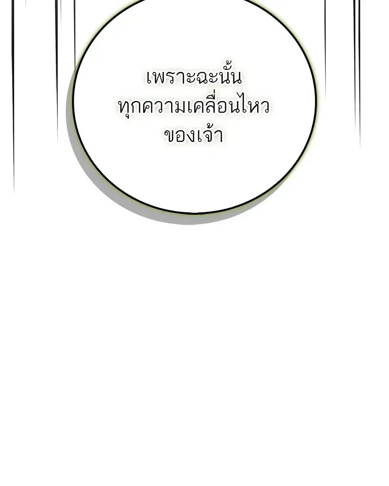 หน้า 26 จาก 185