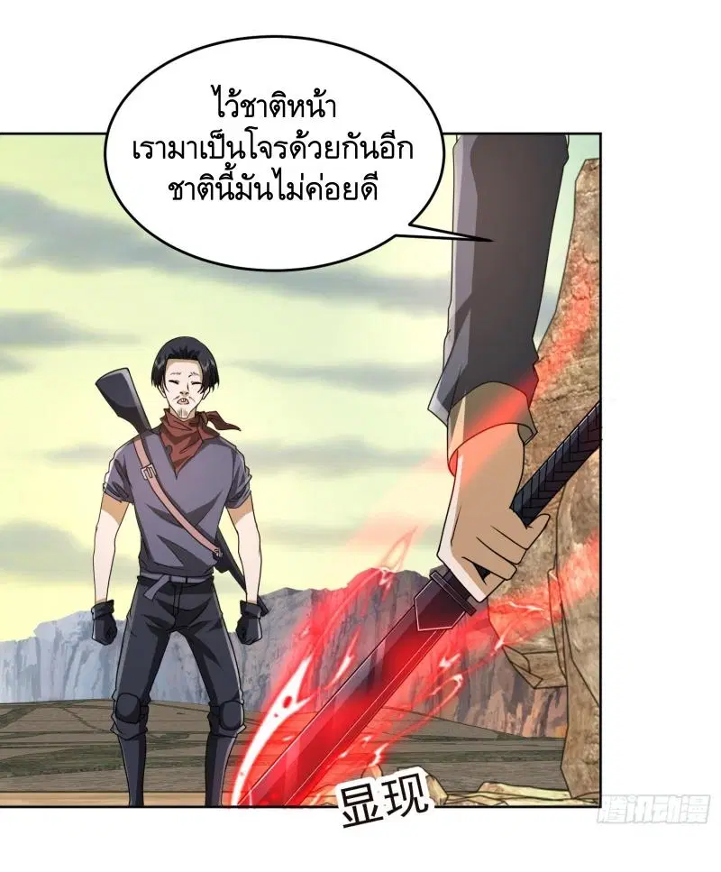 หน้า 30 จาก 54
