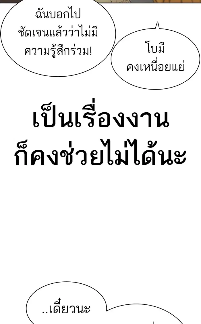หน้า 149 จาก 162