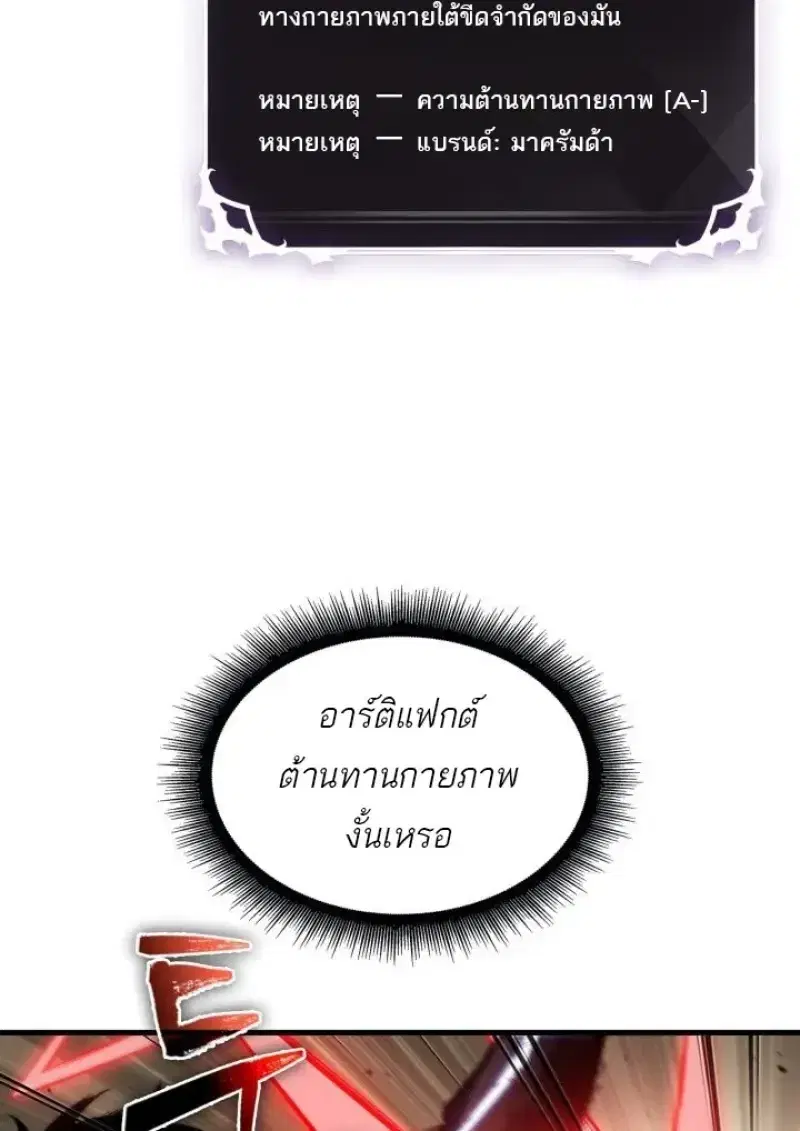หน้า 26 จาก 133