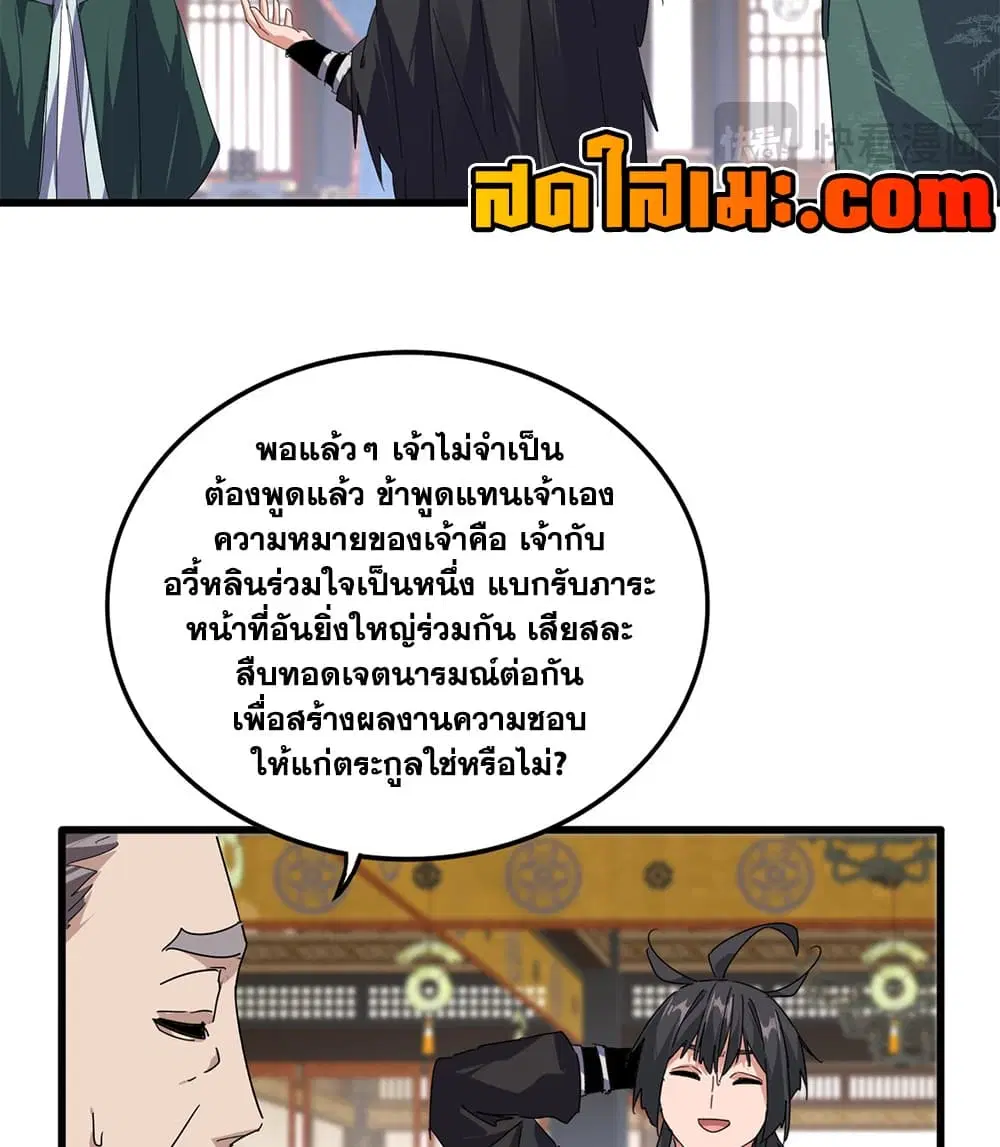 หน้า 51 จาก 60