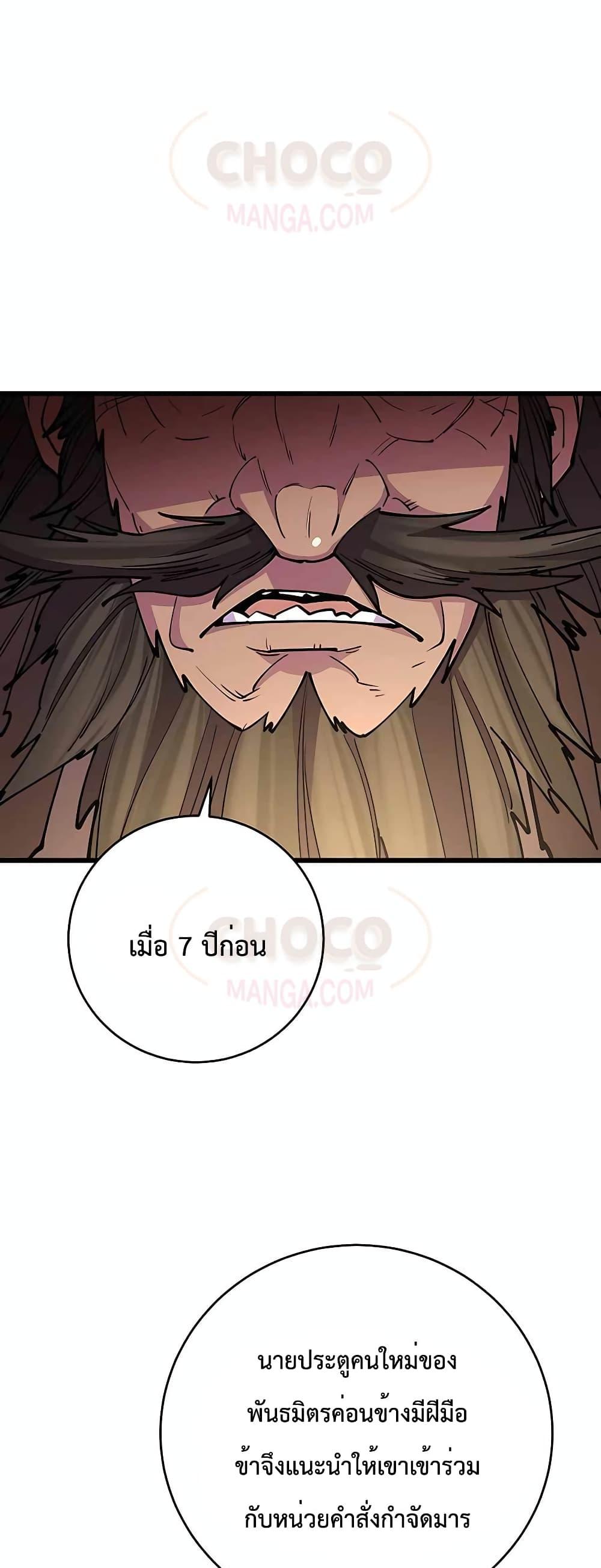 หน้า 2 จาก 82