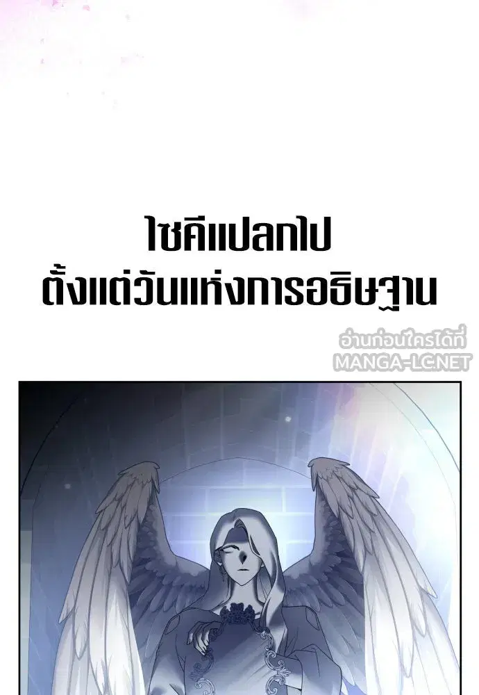 หน้า 12 จาก 159