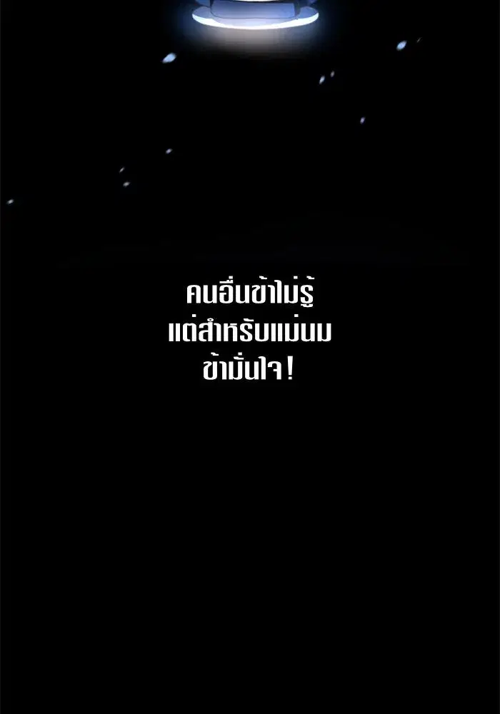หน้า 56 จาก 218