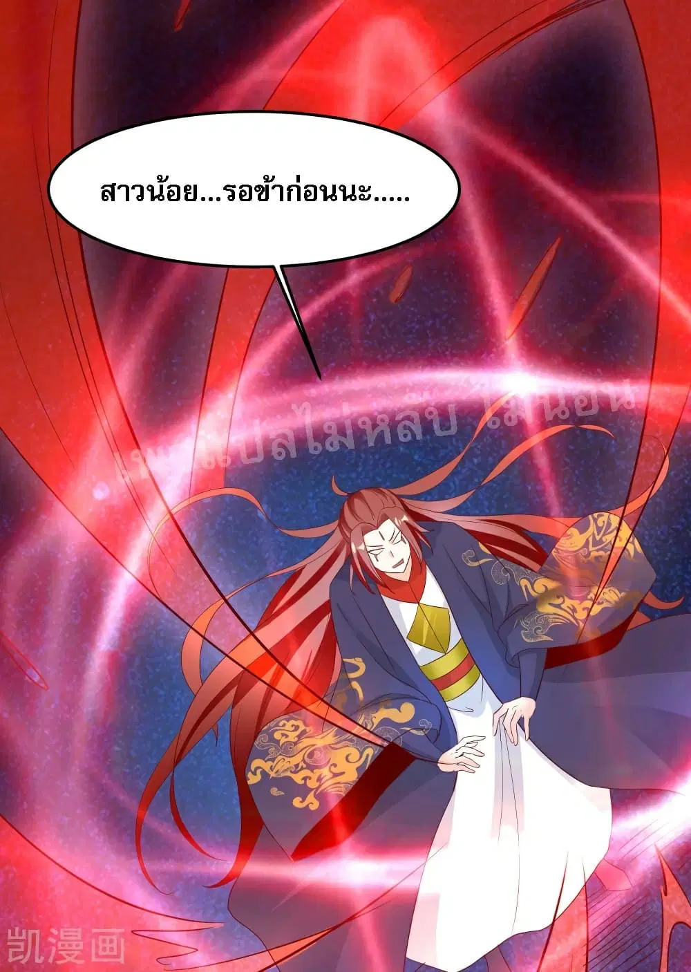 หน้า 23 จาก 50