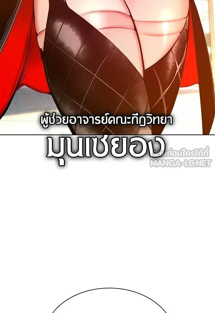 หน้า 84 จาก 181