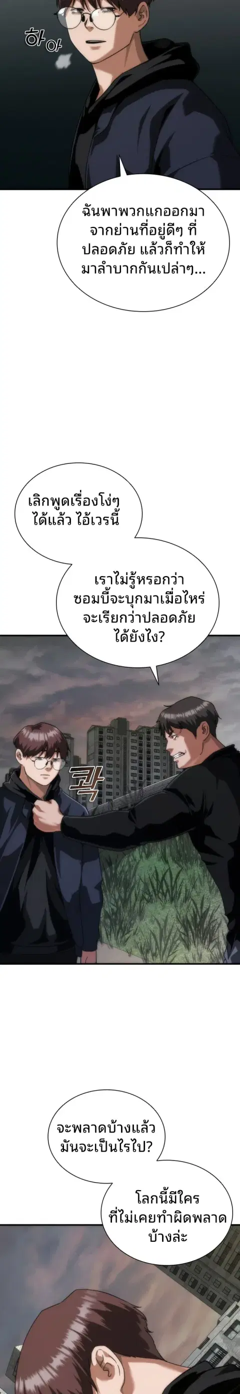 หน้า 34 จาก 40