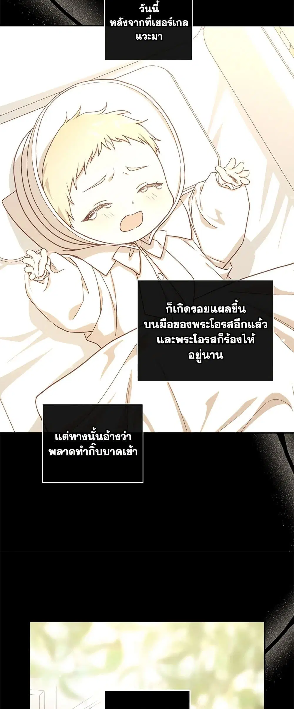 หน้า 9 จาก 43