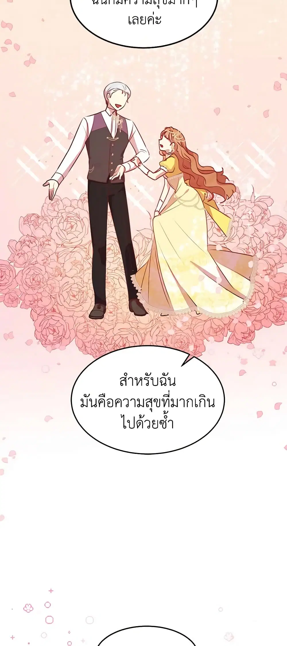 หน้า 19 จาก 35