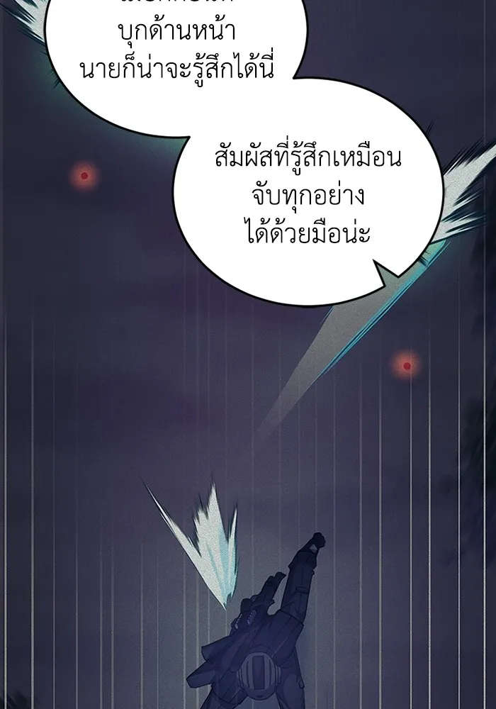 หน้า 52 จาก 141