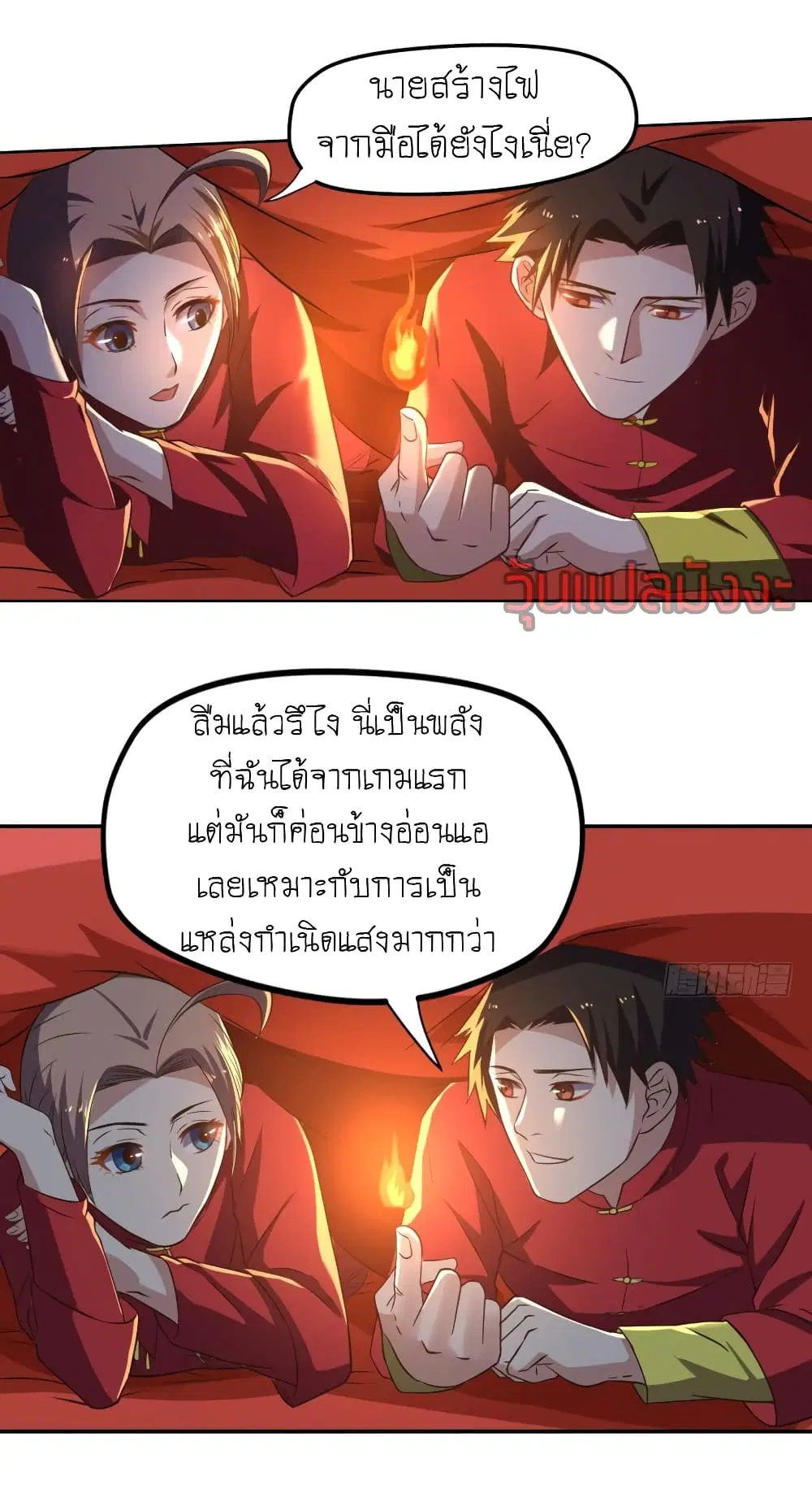 หน้า 3 จาก 34