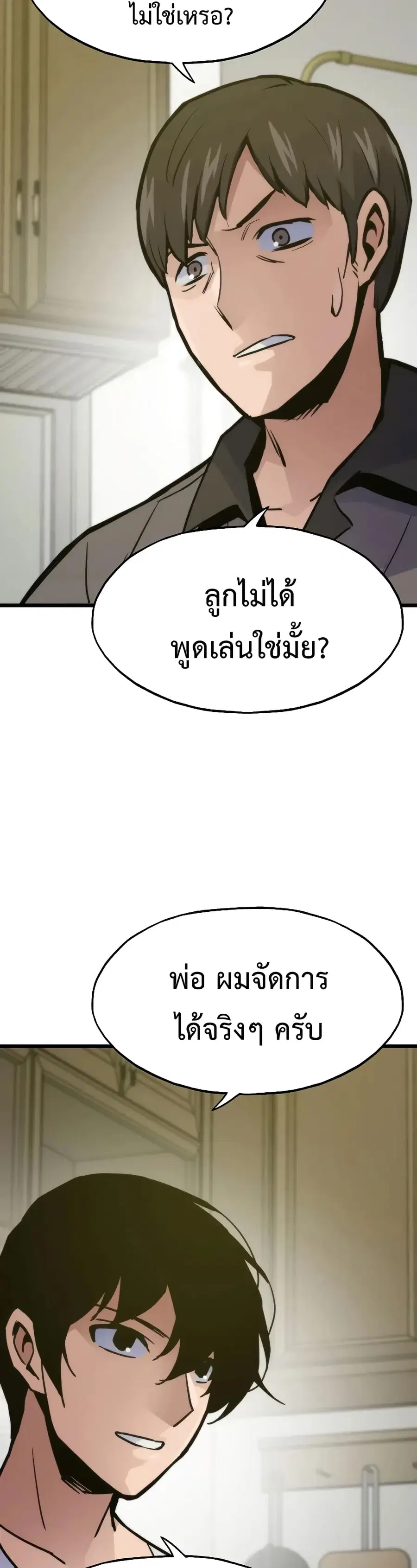 หน้า 53 จาก 60