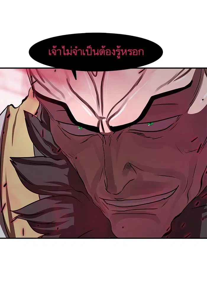 หน้า 77 จาก 104